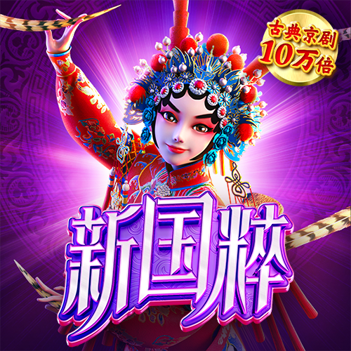 天博·体育克罗地亚官网截图0